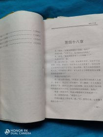 断刃:珍藏版