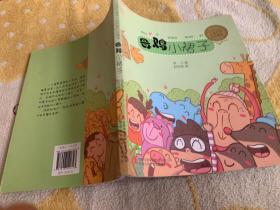 小学语文课本入选作家作品精选  母鸡小裙子