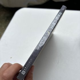 月亮和六便士（末拆封）