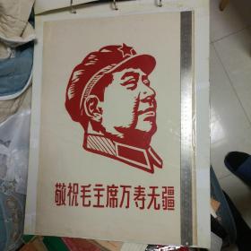 年画自制画册 内有年画29张