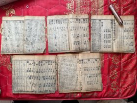 清代 增补字汇 15本 大开本 品相好可以-