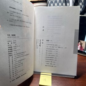 牛史