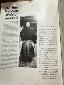 ON CHINESE GARDENS   论中国园林   送一本“温哥华中山公园”