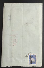 1982.5.6.至8.江苏南京至无锡普票实寄封(销票戳欠清，落戳系机戳；带有内信，写信人系河海大学教授袁旭音；底封系南京大学建校八十周年纪念封)