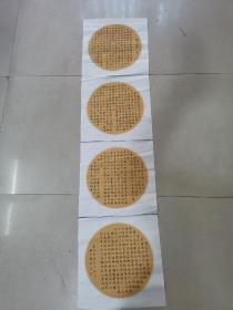 2021年度中国行草书法大展，书协会员，广东著名书法家，郑少龙书法参赛精品w