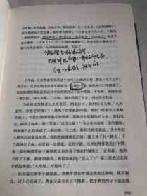 沧浪之水