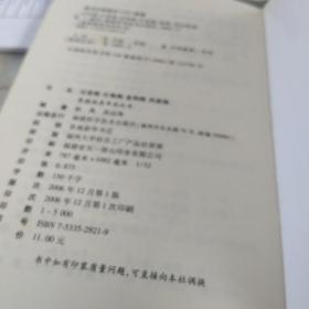 过宫炮 仕角炮 金钩炮 兵底炮，32开，扫码上书