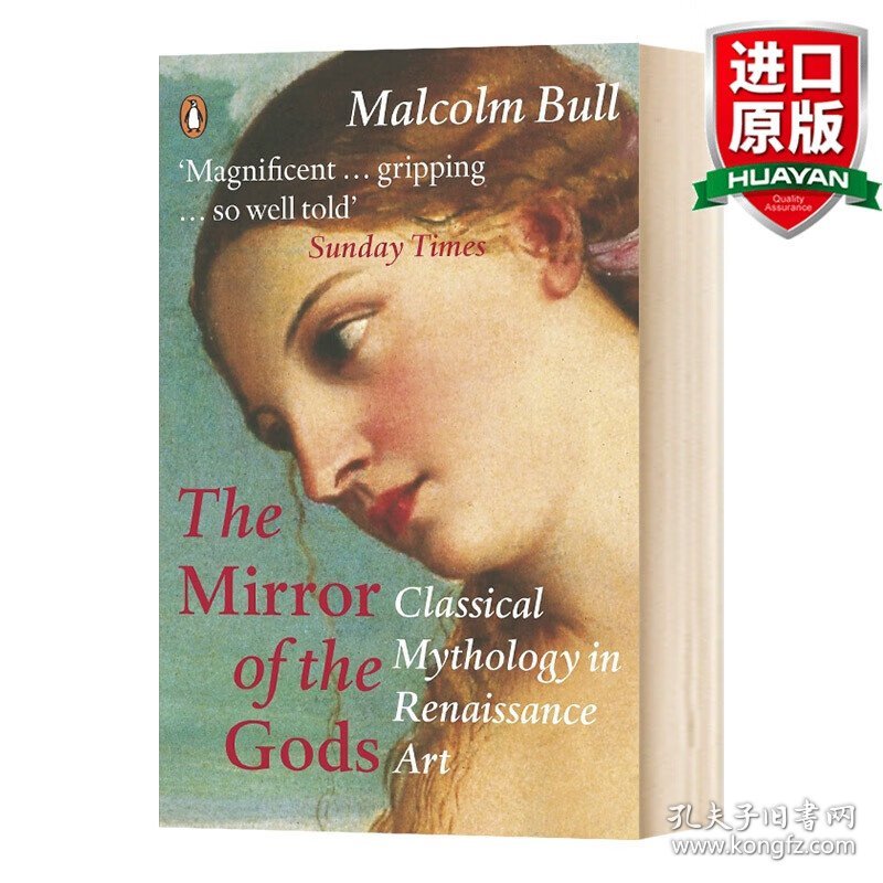 英文原版 The Mirror of the Gods  众神的映像：文艺复兴艺术里的古典神话 英文版 进口英语原版书籍