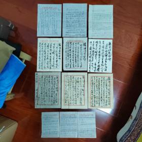 原农业部副部长、老革命家刘培植信札十件，含封，讲述回忆西安事变之事。