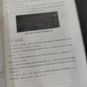 初中学科项目式教学实践及案例