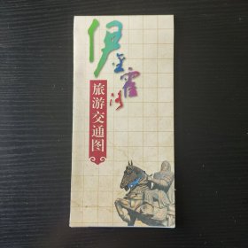 伊金霍洛旗交通旅游地图