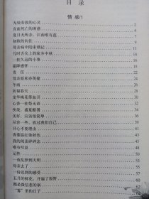 过街楼下 私藏品好自然旧品如图(本店不使用小快递 只用中通快递)