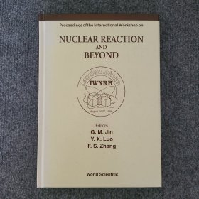 NUCLEAR REACTION AND BEYOND（大32开精装）