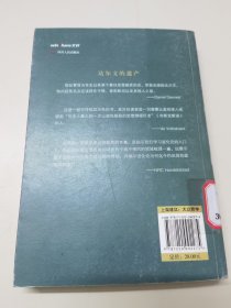 进化思维：达尔文对我们世界观的影响