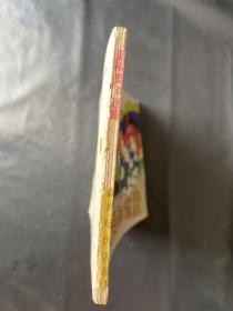 蓝精灵和迷童 蓝精灵故事集