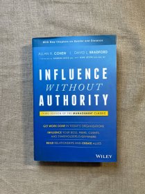 Influence Without Authority, 3rd Edition 影响力 : 如何展示非权力的领导魅力 修订第三版【英文版，精装第一次印刷】