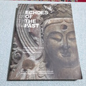 echoes of the past 北朝佛教造像 响堂山佛教造像艺术