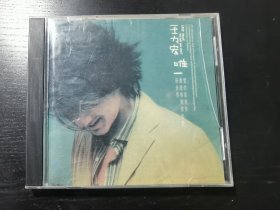 王力宏 唯一 1cd（ 碟片轻微划痕，正常播放）