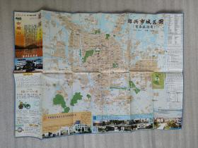 旧地图：绍兴市城区图（商务旅游图）(2002）