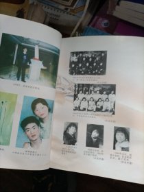 送你三十九朵白玉兰:孙君仙散文随笔集