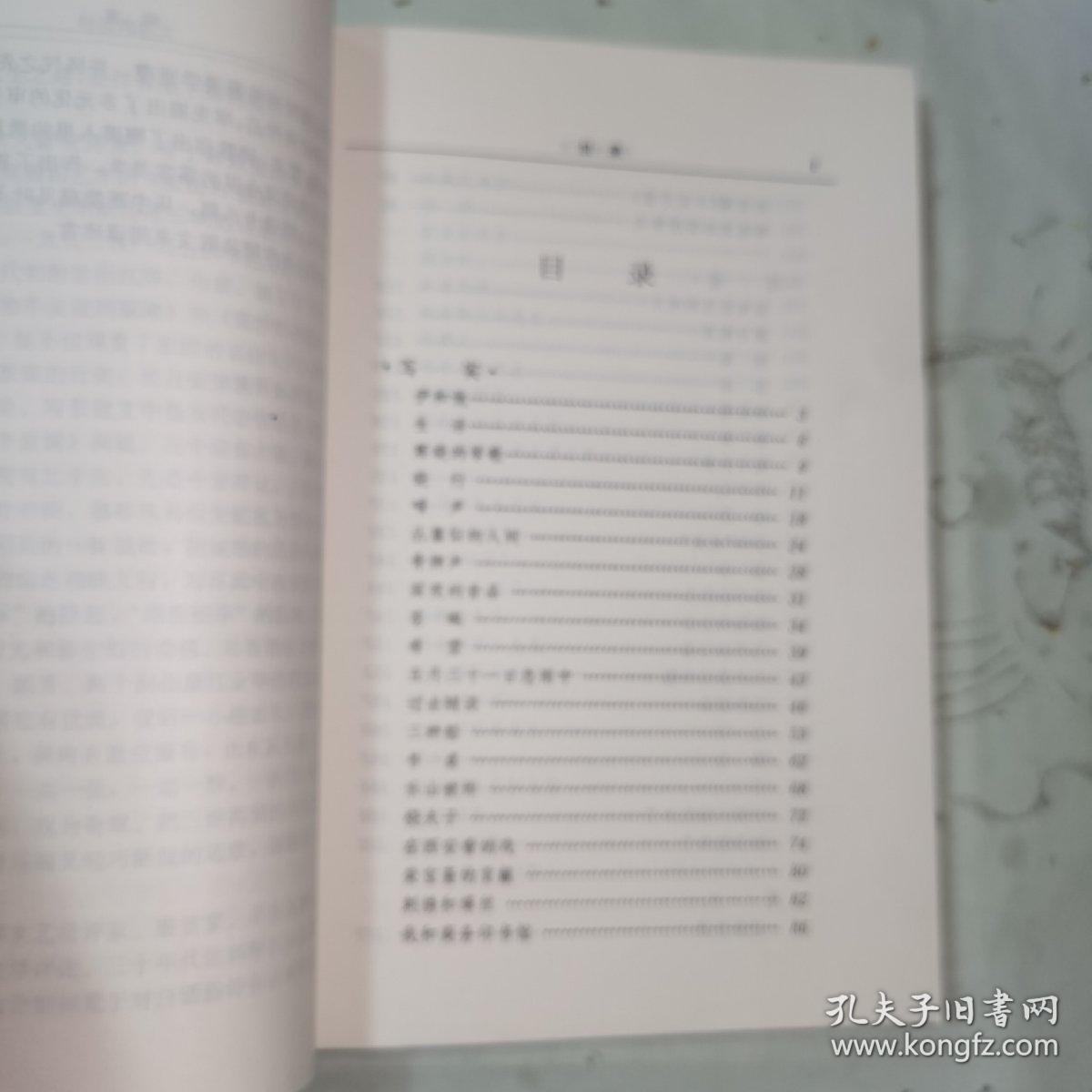 《世纪文存丛书•叶圣陶散文》本书共分写实、写意、写人、写景、文心五类。包括伊和他、寒晓的琴歌、过去随谈、我和商务印书馆、看月、过节、我们的骄傲、回忆瞿秋白先生、春联儿、五月三十一日急雨中、过去随谈、三种船、书桌、乐山被炸、桡夫子、在西安看的戏、记我编小说月报、荣宝斋的贡献、刺绣和革丝、我和商务印书馆、苏州光复、俞曲园先生和曲园、略谈雁冰兄的文学工作、我钦新凤霞、胡俞之先生的长处等九十六篇