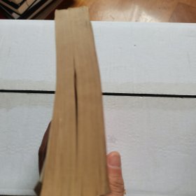 中国古代房室养生集要