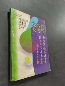 音乐高考之友