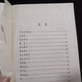 李双双小传