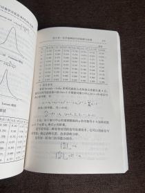 化学计量学方法及MATLAB实现。看图
