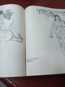 詹忠效文学插图选集