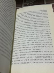 耶路撒冷三千年：THE BIOGRAPHY