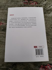 信托制度：法理与实务