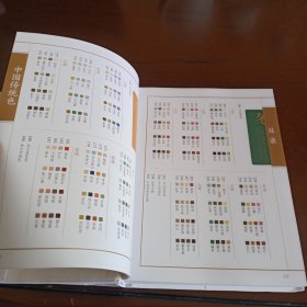 精装本：《中国传统色：故宫里的色彩美学》【品如图，所有图片都是实物拍摄】