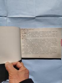 岁月如歌：镇江船舶学院8881班同学毕业20周年聚会纪念册