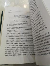 精神文明建设问题探讨