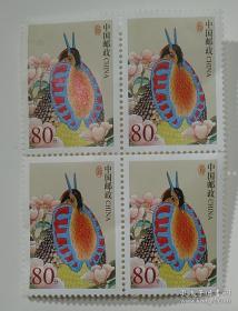 邮票四方联“鸟”