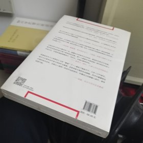 人类简史：从动物到上帝（新版）