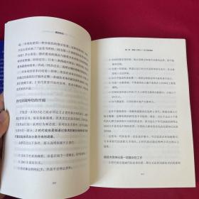 圈层效应:理解消费主力95后的商业逻辑 美托马斯·科洛波洛斯美丹·克尔德森 著 闫晓珊 译