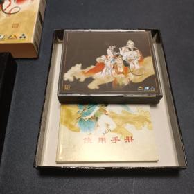 盒装【轩辕剑3 轩辕剑三 云和山的彼端】 首发山水版 包装+光盘4CD+使用手册 音像制品易复制 售出没有退换 看好下单