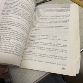 自然科学基础