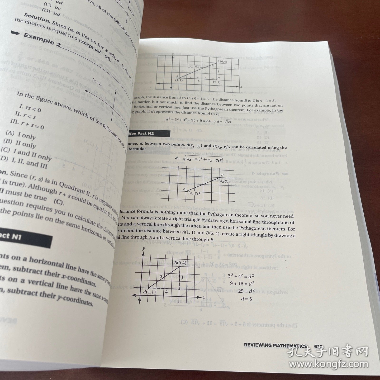 新东方 SAT综合指导与模拟试题