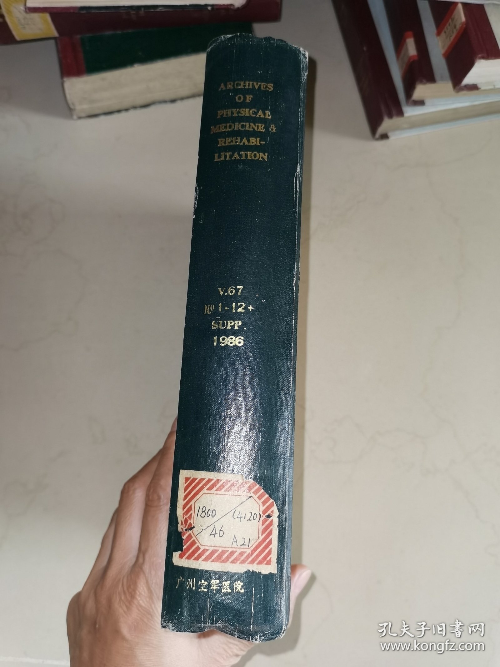ARCHIVES OF PHYSICAL MEDICINE & REHABILITAION (1986 VOL.67 NO.1-12+ SUPP物理医疗与康复)