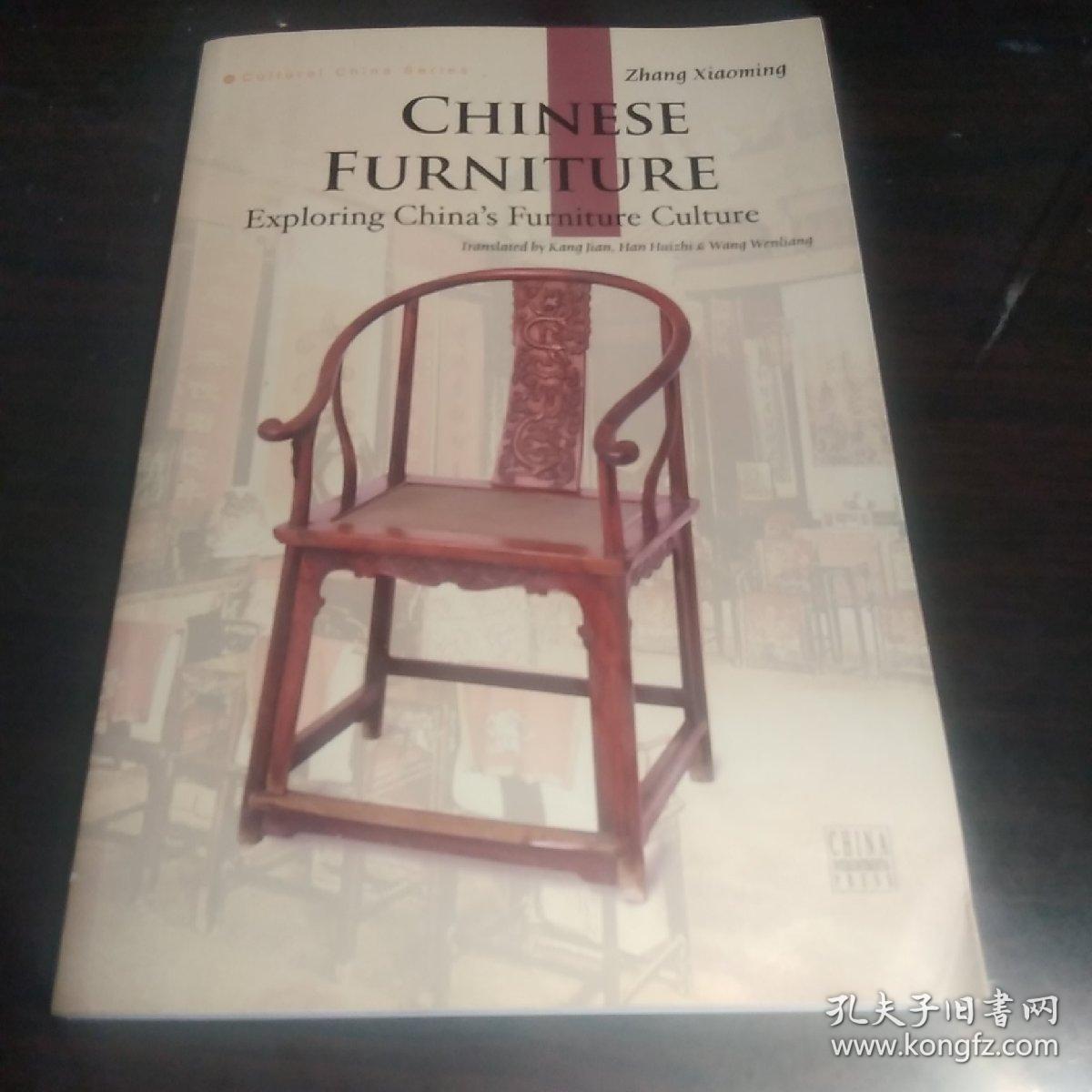 Chinese Furniture