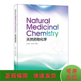 天然药物化学=Natural Medicinal Chemistry：英文