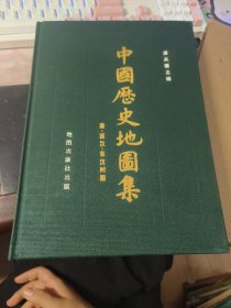 中国历史地图集第二册（秦 西汉东汉时期）
