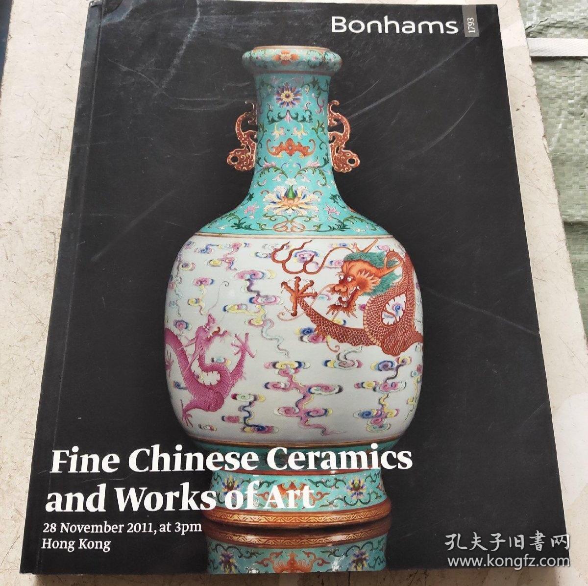 Bonhams 邦瀚斯2011年11月28日秋拍 中国瓷器工艺品拍卖