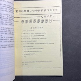 采用国际标准教材