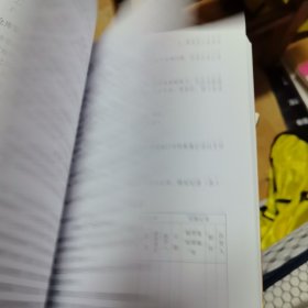广经企管白金书库·岗位业务培训系列：如何做好仓库主管