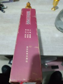 云南林业文化碑刻