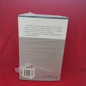 腹地的构建：华北内地的国家、社会和经济（1853-1937）